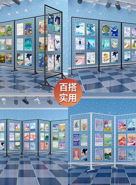折叠网架书画户外展示架幼儿园作品展示架画展画室美术