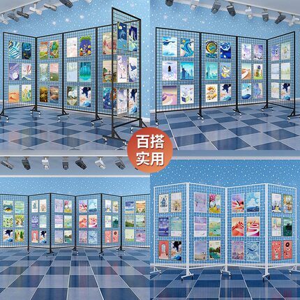 折叠网架书画户外展示架幼儿园作品展示架画展画室美术