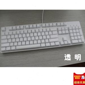 利奥博德Leopold FC900R PD版FC750R PD机械键盘保护膜104键87键