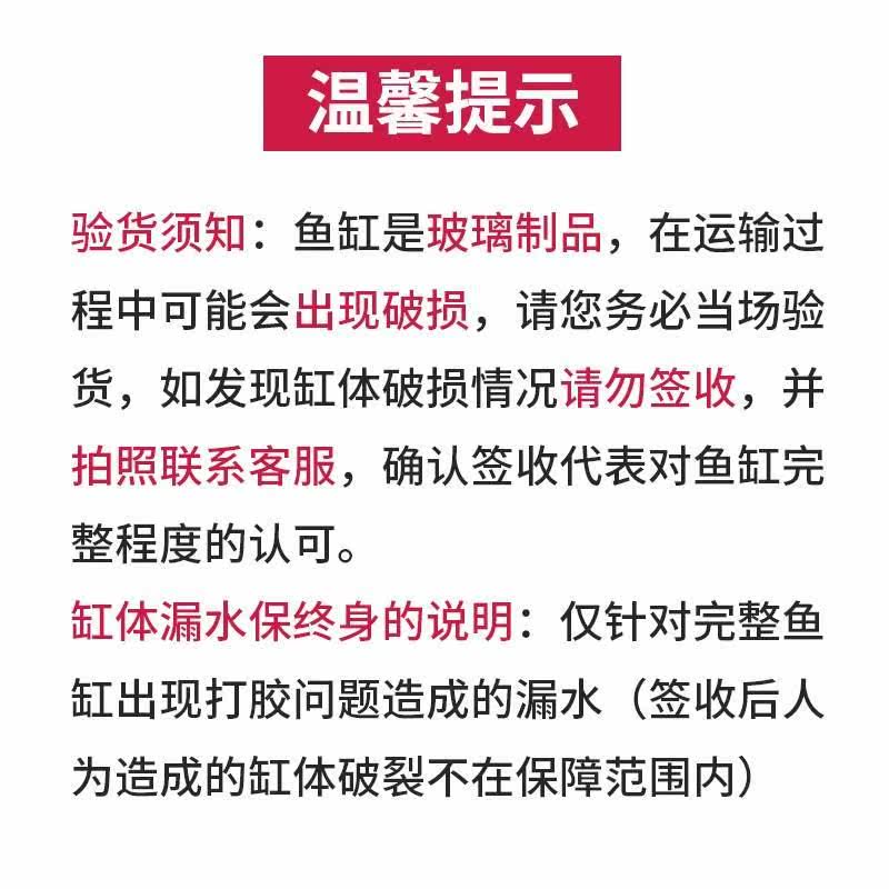 室外鱼缸庭院超大超白鱼缸水族箱金晶玻璃客厅桌面大小型长方形