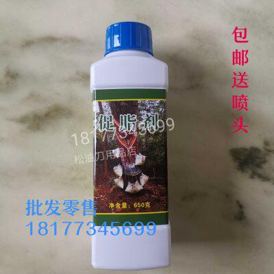 马尾松湿地松松树增脂液多油剂增油剂促油剂促脂剂量大优惠