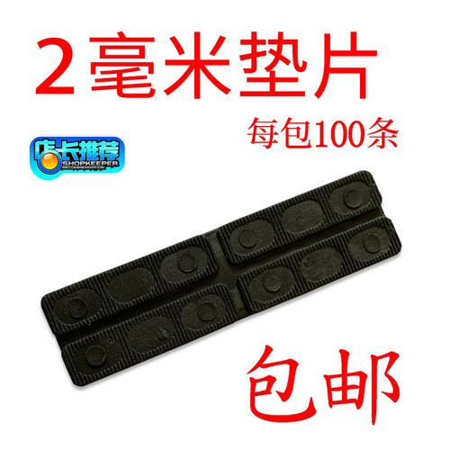 3mm中空玻璃垫片塑钢铝合金门窗