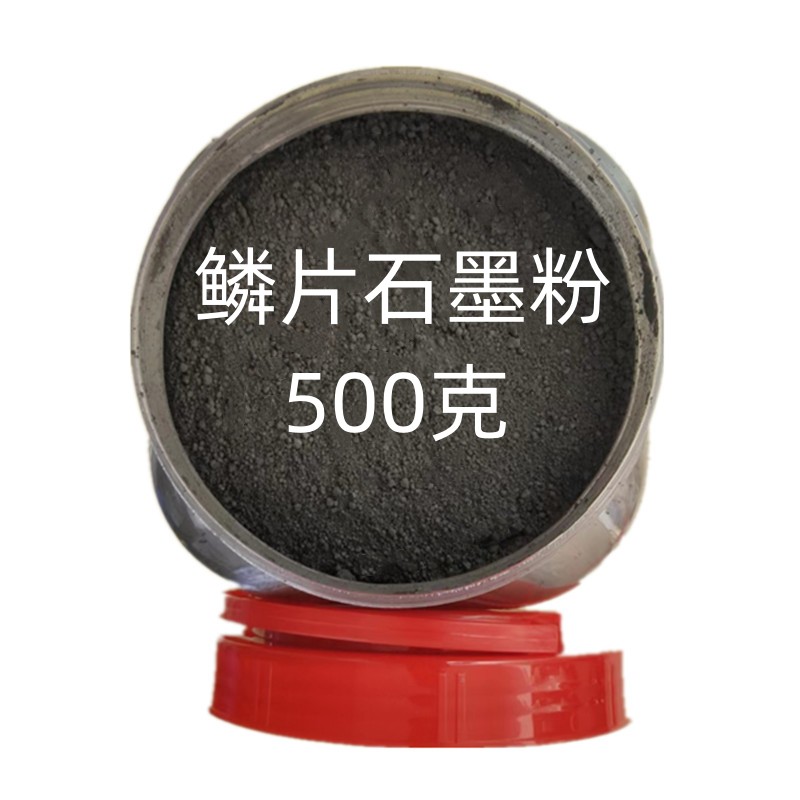鳞片石墨粉500克耐高温润滑导电工业铸造脱模涂层高纯超细瓶装