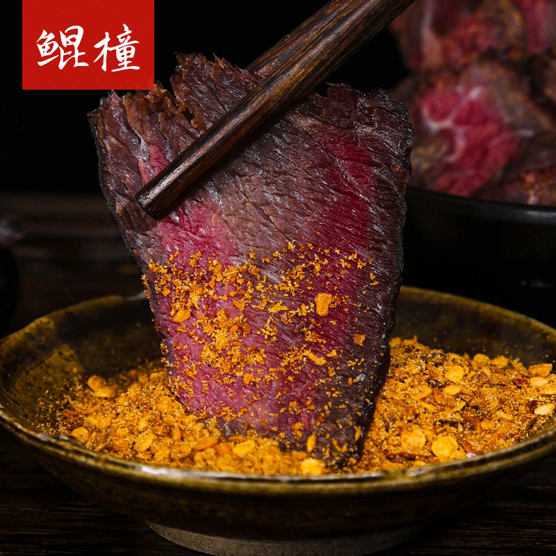 四川腊肉烟熏腊牛肉2斤