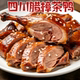 四川特产整只樟茶鸭600g烟熏腊鸭肉腌制咸鸭子腊鸭年货下酒菜
