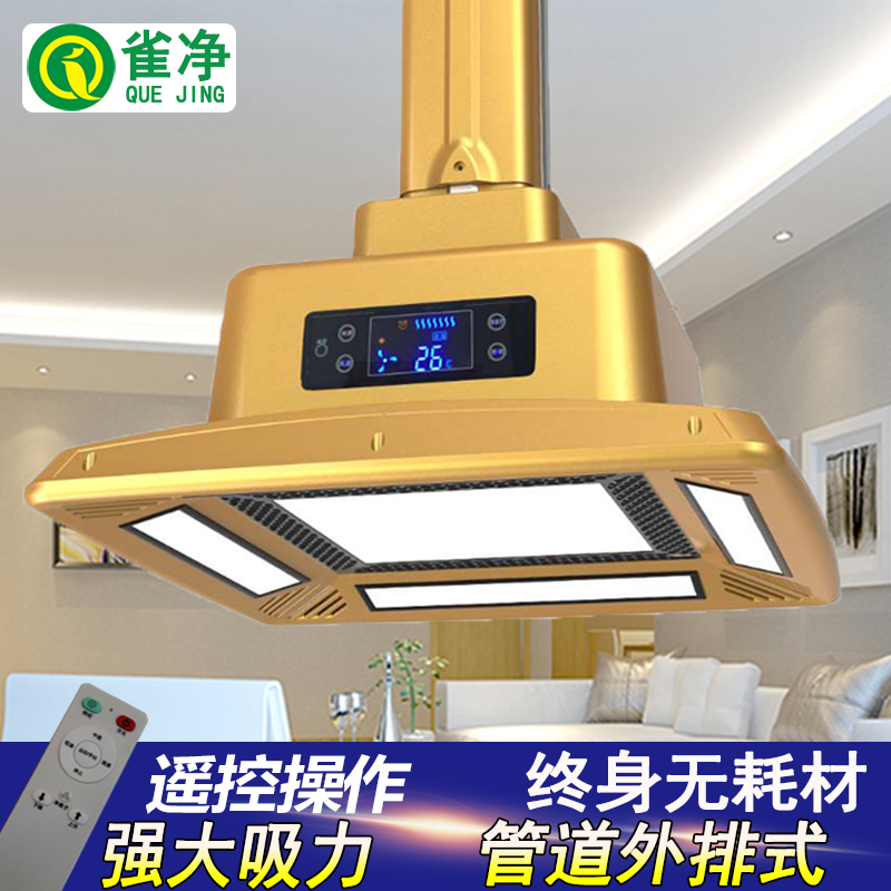 [雀净品牌店自动麻将机]棋牌室空气净化器麻将桌吸烟灯麻将室咖月销量1件仅售1242元