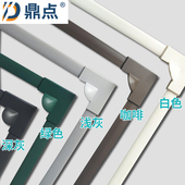 自制磁吸纱窗材料配件卡槽式 软框磁性窗纱组件转角pvc条隐形蚊网
