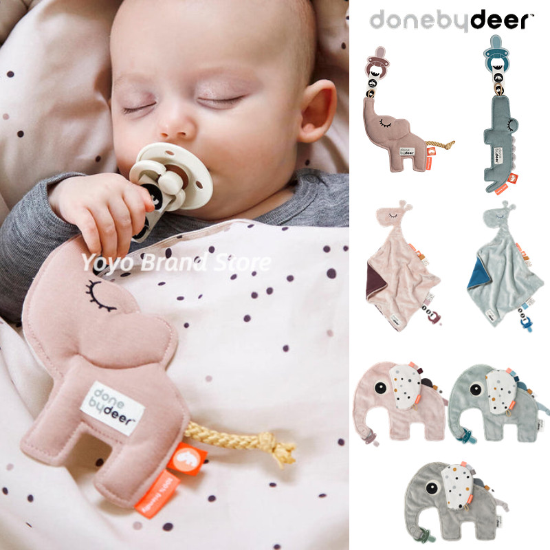 9折丹麦正品Donebydeer婴儿宝宝防丢奶嘴链安抚动物挂绳防掉链,婴童用品,奶嘴链,淘宝优惠券,粉丝福利购,淘宝优惠卷