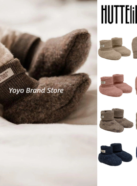 ▲丹麦Huttelihut25秋冬男女婴儿宝宝纯羊毛脚套袜套步前鞋保暖