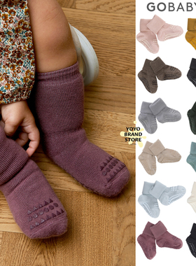 ▲【袜子合集】丹麦GOBABYGO宝宝纯棉竹纤维防滑学步袜短中筒袜