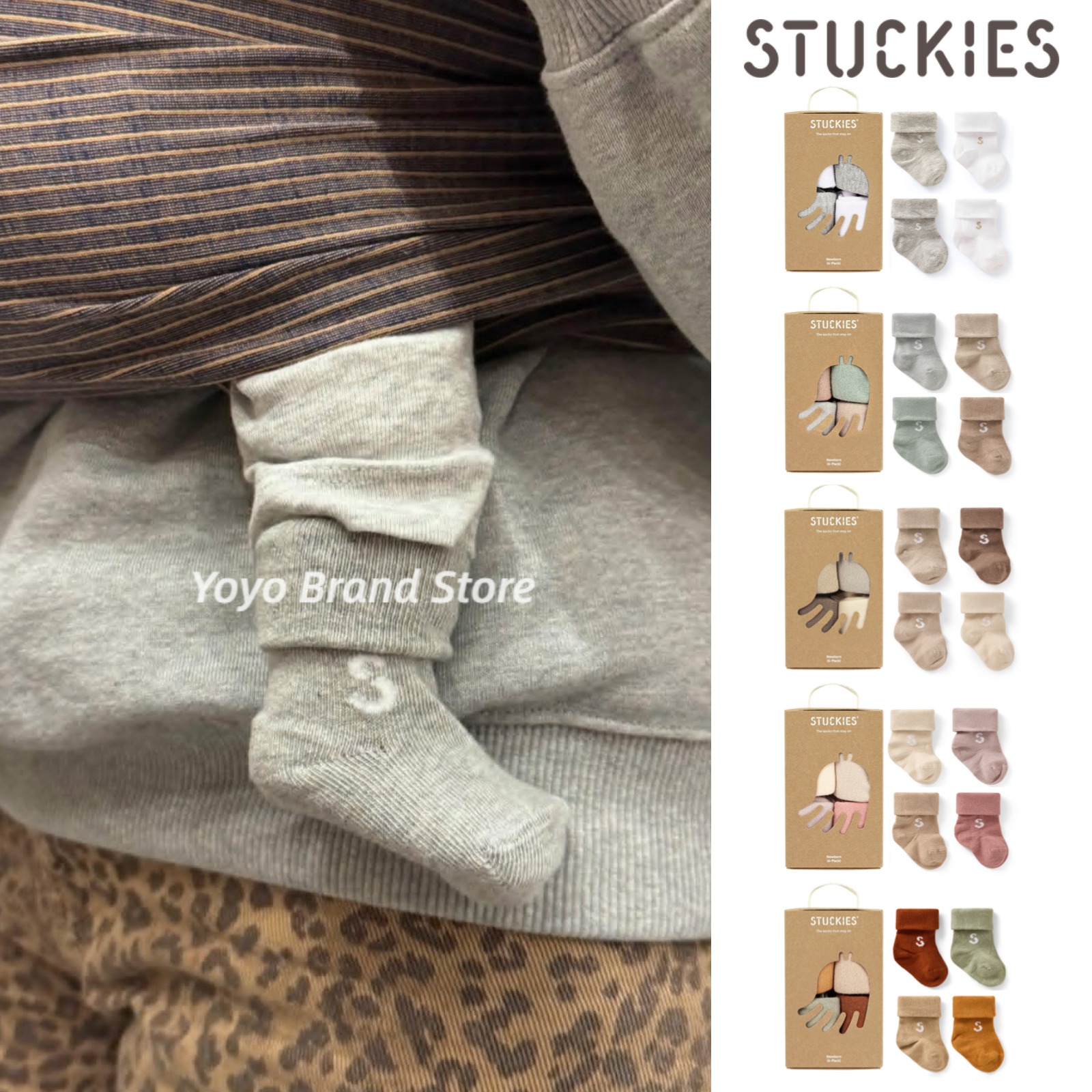 ▲瑞典Stuckies新生儿婴儿纯棉四季无骨缝中筒袜短袜柔软礼盒装
