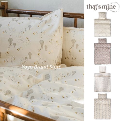 Thatsmine儿童被套枕套床品