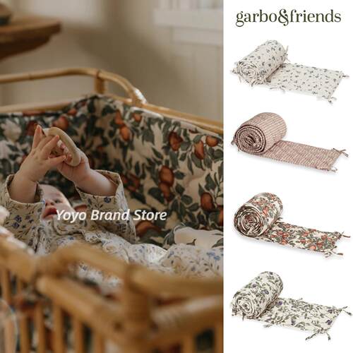 GarboandFriends婴儿防撞床围