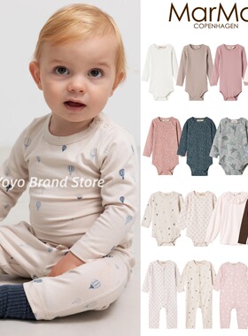 8折Marmar25秋冬新色儿童长袖长裤包屁衣连体开衫打底家居服