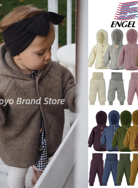 9折德国ENGEL宝宝儿童男女羊毛加厚外套裤子套装毛呢保暖纯色