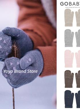 ▲丹麦Gobabygo儿童婴幼儿宝宝连指手套纯棉羊毛保暖方便秋冬防滑