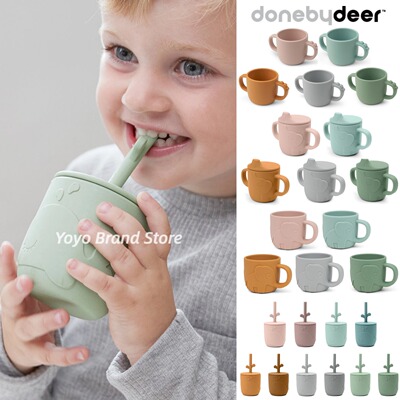Donebydeer硅胶水杯双耳吸管