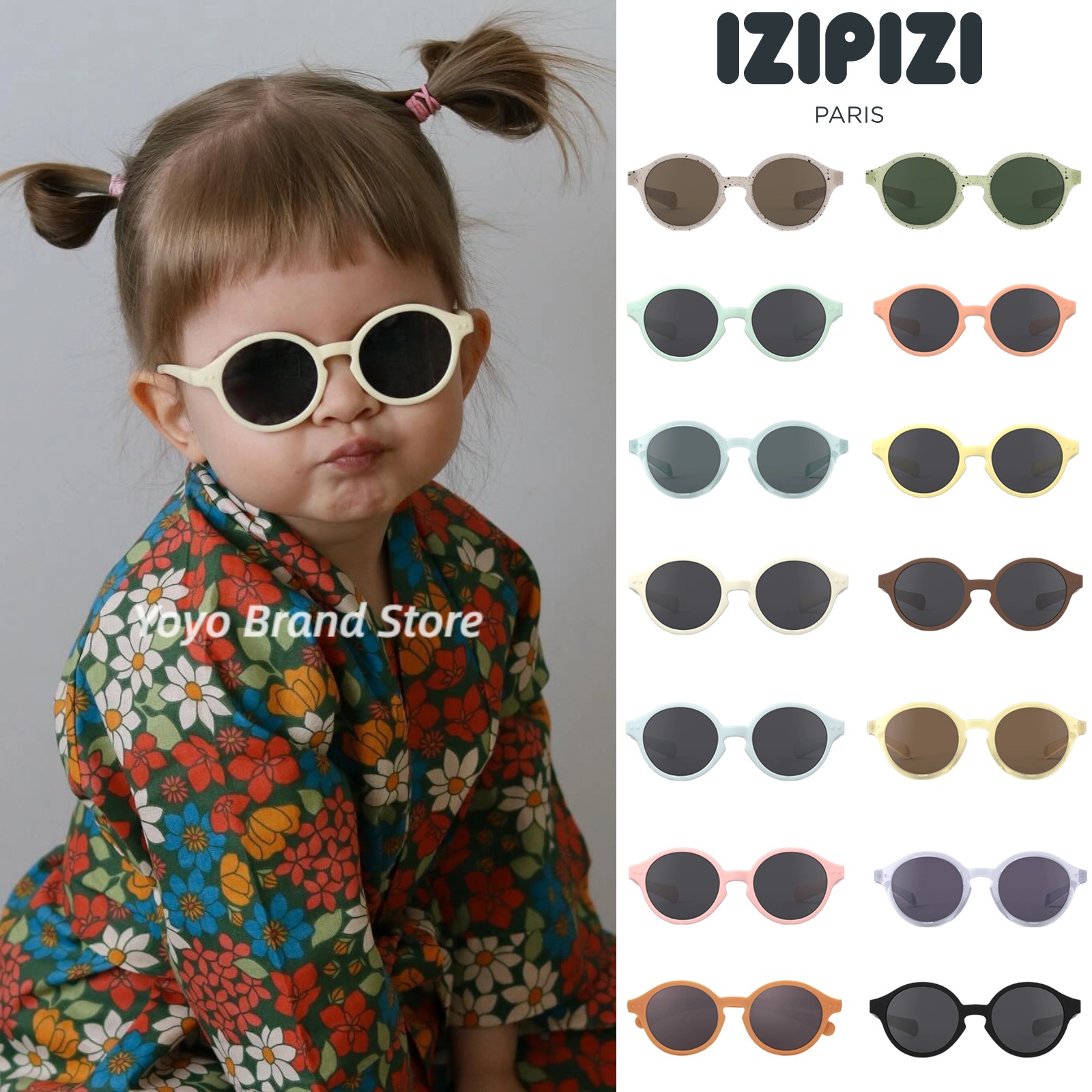 IZIPIZI宝宝儿童墨镜太阳镜
