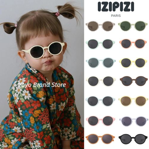 IZIPIZI宝宝儿童墨镜太阳镜