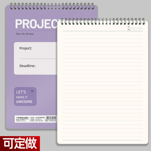 横线草稿本单线初中数学演算草纸考研a4纸带横线网格纸单行便签本