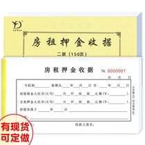 Special deposit receipt for rental 48K, two copies with pad, 150 pages, rental contract deposit note, customized