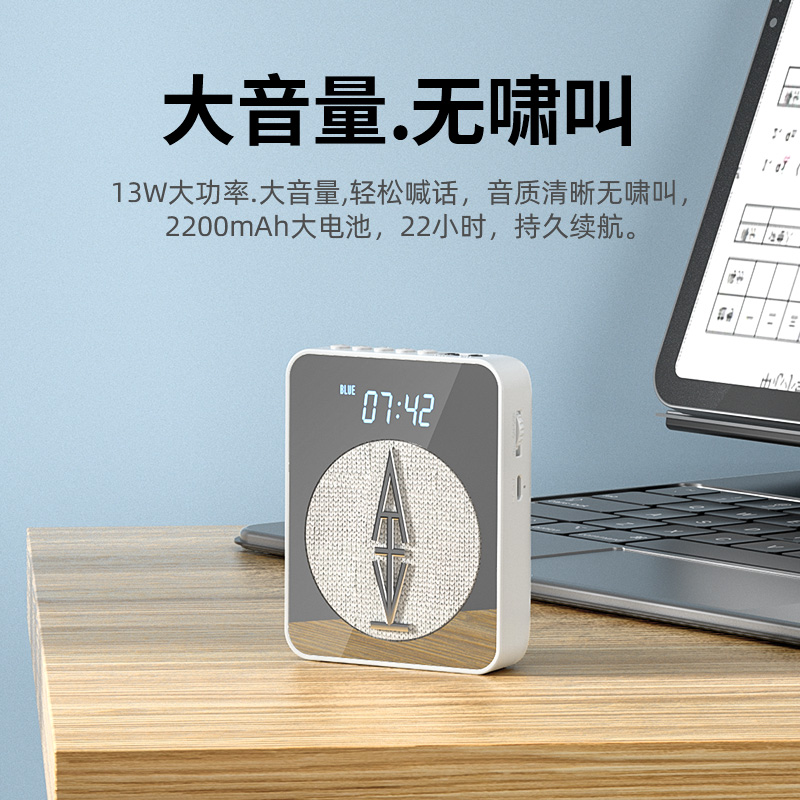 索爱S360小蜜蜂扩音器教师专用便携式讲课UHF无线大功率扬声器