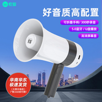 索愛喇叭揚聲器手持叫賣戶外