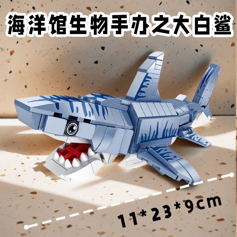 海洋生物动物拼装搭积木模型手办