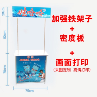 摆摊小推车折叠摊位小吃b展示架子车移动夜市便携促销台冰粉地推