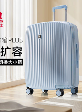 爱华仕嘭嘭箱大容量可扩展拉杆箱20寸登机箱24寸防爆拉链行李箱