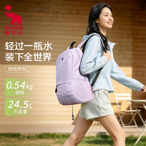 爱华仕双肩包旅行包轻便款男女书包大容量防水通勤电脑包运动背包
