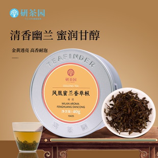 研茶园凤凰蜜兰香单枞特级40g 高山老枞春茶鸭屎香单丛乌龙茶叶