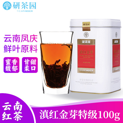 研茶园茶叶红茶滇红金芽特级100g