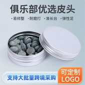 球房台球杆皮头11MM斯诺克黑八中式 台球厅桌球杆枪头小头杆头配件