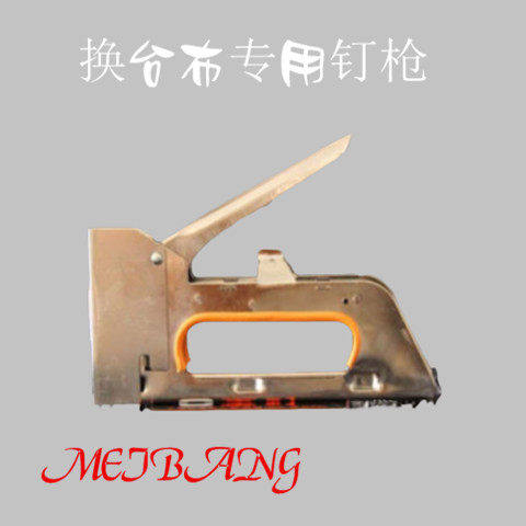 换桌布枪钉台球桌布专用码钉枪
