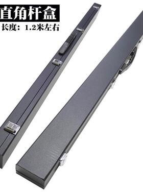 台球杆盒直角3/4斯诺克外塑黑八木盒纯黑PU皮桌球空盒