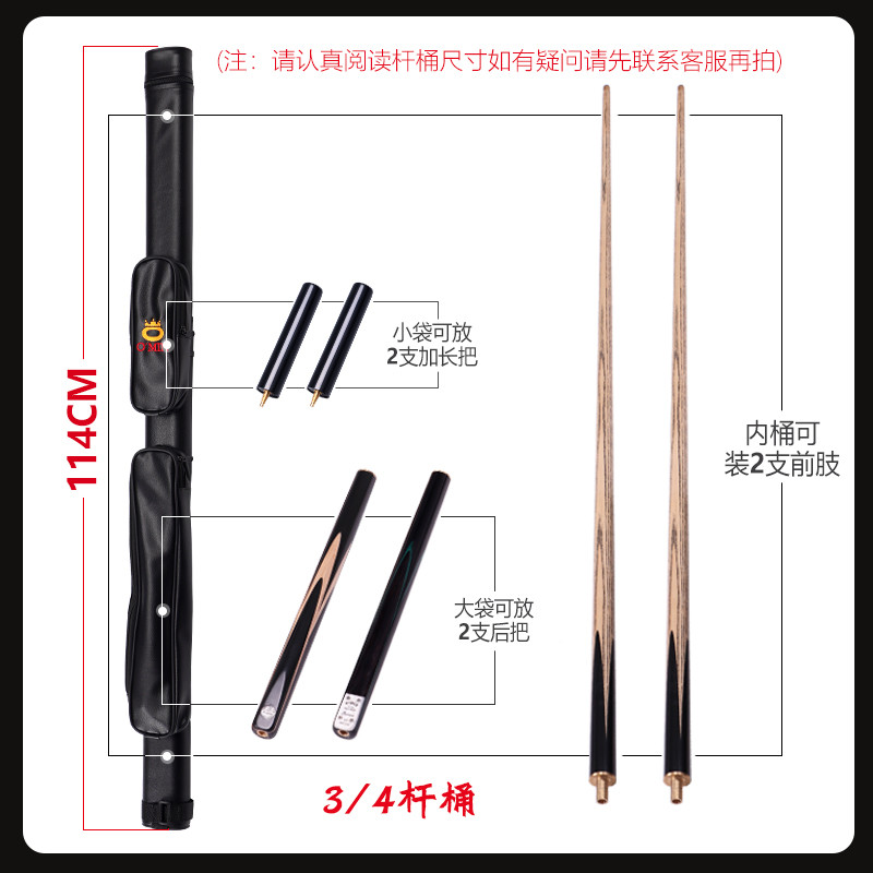 台球杆及相关配件斯诺克九球杆袋