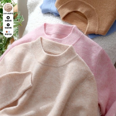 半高领儿童纯羊毛衫加厚男女童针织羊绒秋冬季中大童内搭打底毛衣
