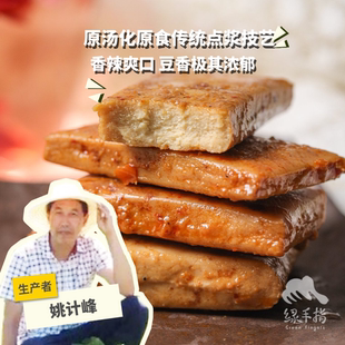 有机香辣豆干 绿手指份额农园 120g