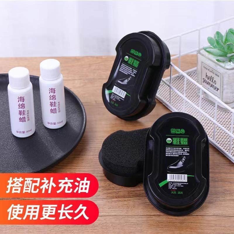 鞋擦 皮鞋油 无色通用擦鞋增亮保养清洁鞋蜡 海绵擦