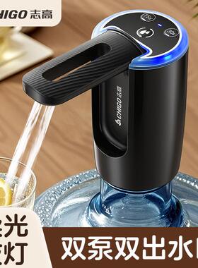 志高抽水器多功能家用全自动小型无线充电吸水器纯净水双泵出水器