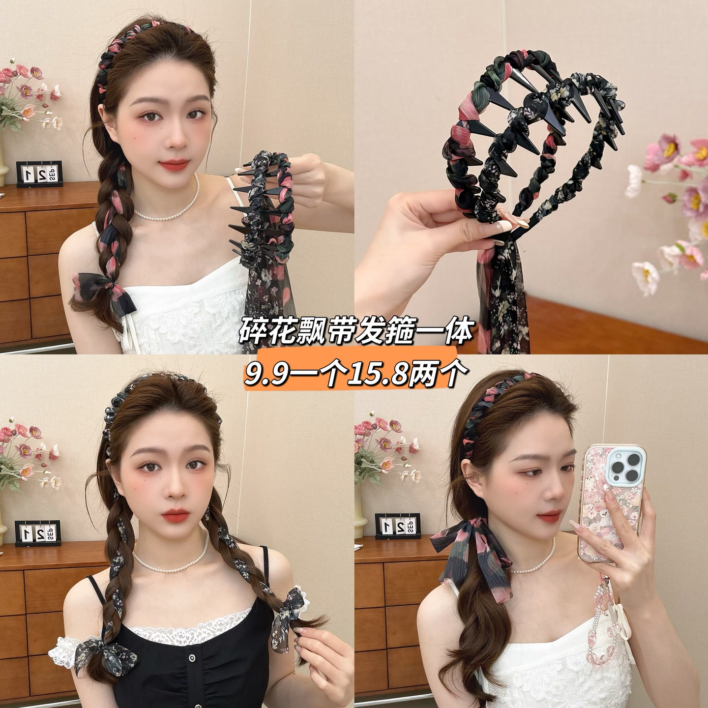 ●荼靡花事，夏季新款碎花飘带发箍一体编发发箍图片