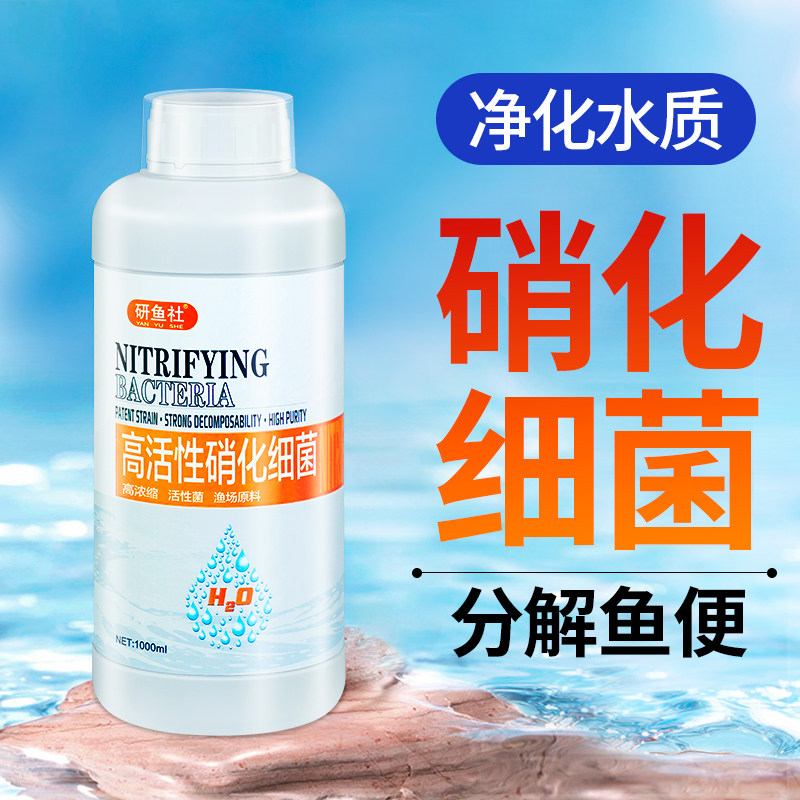 高活性硝化细菌羊绒棉中空球蛋白棉滤材空气缸组合 - 实物图