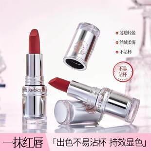 萱罗兰绒雾奢感不沾杯口红lw 达人专属