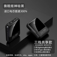 20000mAh