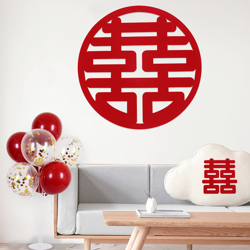 婚房装饰喜字贴纸门窗玻璃窗大门贴结婚礼无纺布大红双喜婚庆用品