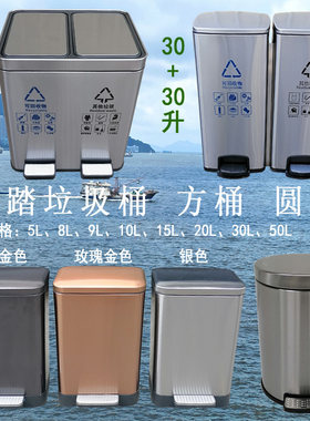 脚踏桶垃圾桶不锈钢商用二分类桶家用单 方 圆桶 10 15 20 30 50L