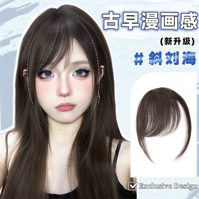 夏季新款斜刘海假发片女仿真发自然前额假刘海片无痕轻薄款斜刘海