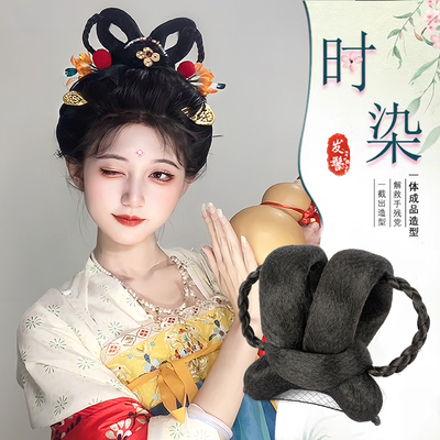 汉服头饰古装一体式懒人全套发饰古风唐装明制发髻盘发垫发包造型