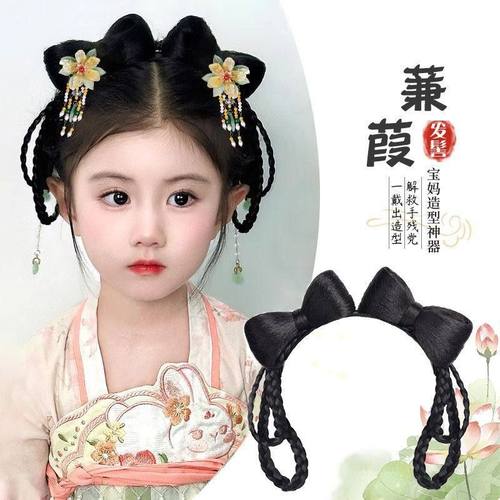 古装汉服假发女儿童一体式懒人发箍古风发髻日常盘发造型发包头饰